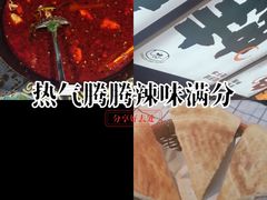 -蛙老爹·蜀香美蛙鱼头(王家湾店)