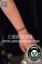 点击看大图 -越域刺青