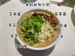 -海底捞火锅(威高广场店)