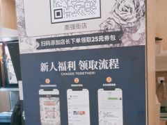 -霸王茶姬(南强街店)