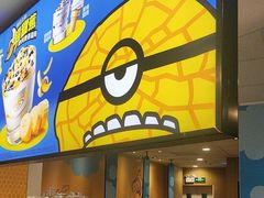 -麦当劳(民盈·国贸城店)