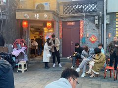 -裕德孚·非遗手切涮羊肉(东直门内大街店)