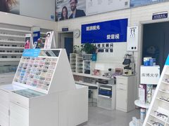 -明润视光配镜