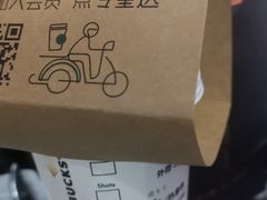 -星巴克(温州瑞安吾悦广场店)