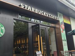 -星巴克(花木plus乐坊店)