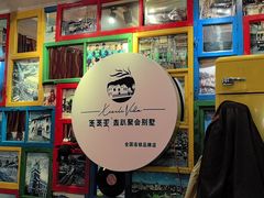 -西西里轰趴日租聚会别墅·团建拓展
