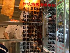 -丽的面家(多宝路店)