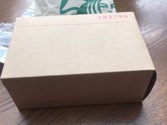 -星巴克(浙江省人民医院店)