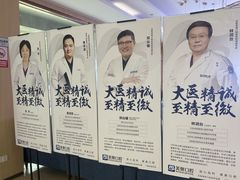 -合肥美奥口腔·种植矫正中心(政务院)