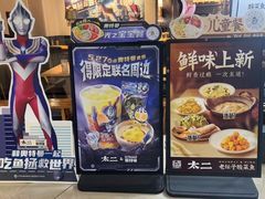 -太二酸菜鱼(福州泰禾店)
