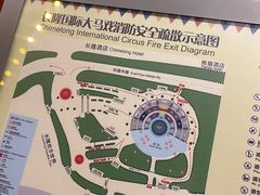 -广州长隆国际大马戏