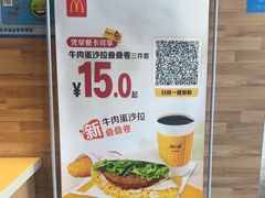 -麦当劳(虹梅路地铁站店)