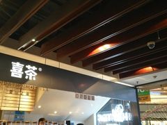 -喜茶(上海正大广场店)