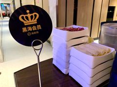 -海底捞火锅(长沙华创国际广场店)