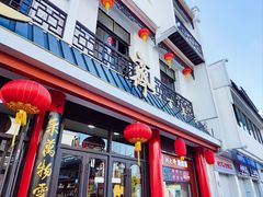 -采芝斋评弹茶馆(观前街店)