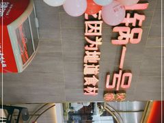 -川锅一号火锅(常德万达店)