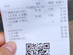 -茶百道(新城市广场店)