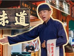 -吼堂老火锅(太古里总店)