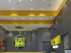 -小杨生煎(深圳岗厦北店)