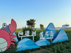 -七的湖·晚芳亭·阳澄湖农家菜·大闸蟹(莲花岛店)