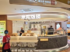 -宝龙城(杭州滨江店)