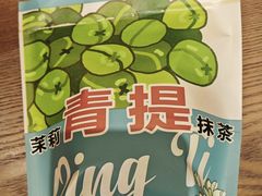 -辛一·铜锣烧(鸿寿坊店)