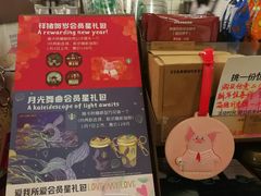 -星巴克(3号湾店)