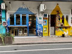 门面-茶是一枝花泡茶店