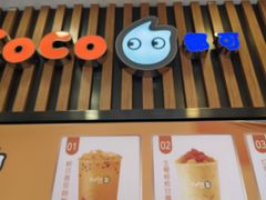 -CoCo都可(北新桥店)