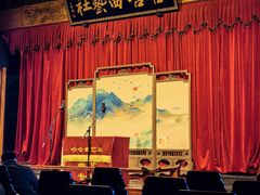 -哈哈曲艺社(西门闲亭店)