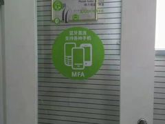 -自然之声助听器(平凉店)