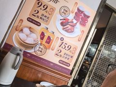 -铭家点心(秦岭路店)