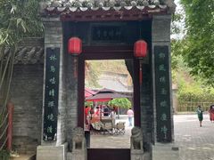 -西安曲江寒窑遗址公园