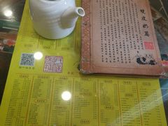 -民信老铺(华盖路店)