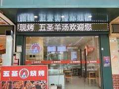 -点蹄擂椒猪脚饭(天虹汇一城店)