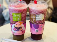 -奈雪的茶(印象城店)