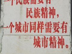 -广州市紫泥堂文化创意园景区