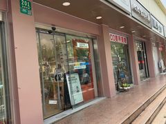 -方快-照相馆(国顺店)