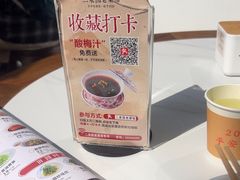 -二泉园老菜馆·百年无锡菜