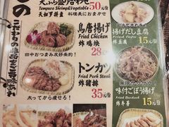 -平成屋·午肴夜酒(四川北路店)