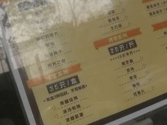 菜单-星星奶冰·汤圆刨冰(甘肃路店)