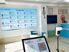 -北京观赏动物医院·24小时大型综合·猫专科·异宠专科