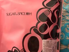 -糖村(京站店)