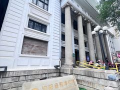 -沈阳金融博物馆