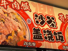 -明記茶餐廳(福田总店)