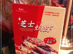 -芭菲盛宴·环球美食(北城国际店)