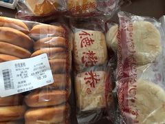 -德懋恭(西大街店)