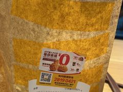 -麦当劳(深圳北站B2检票口楼上)