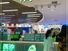 -柠季.手打柠檬茶(华创国际广场店)