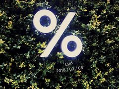 -% Arabica阿拉比卡咖啡(武康路店)